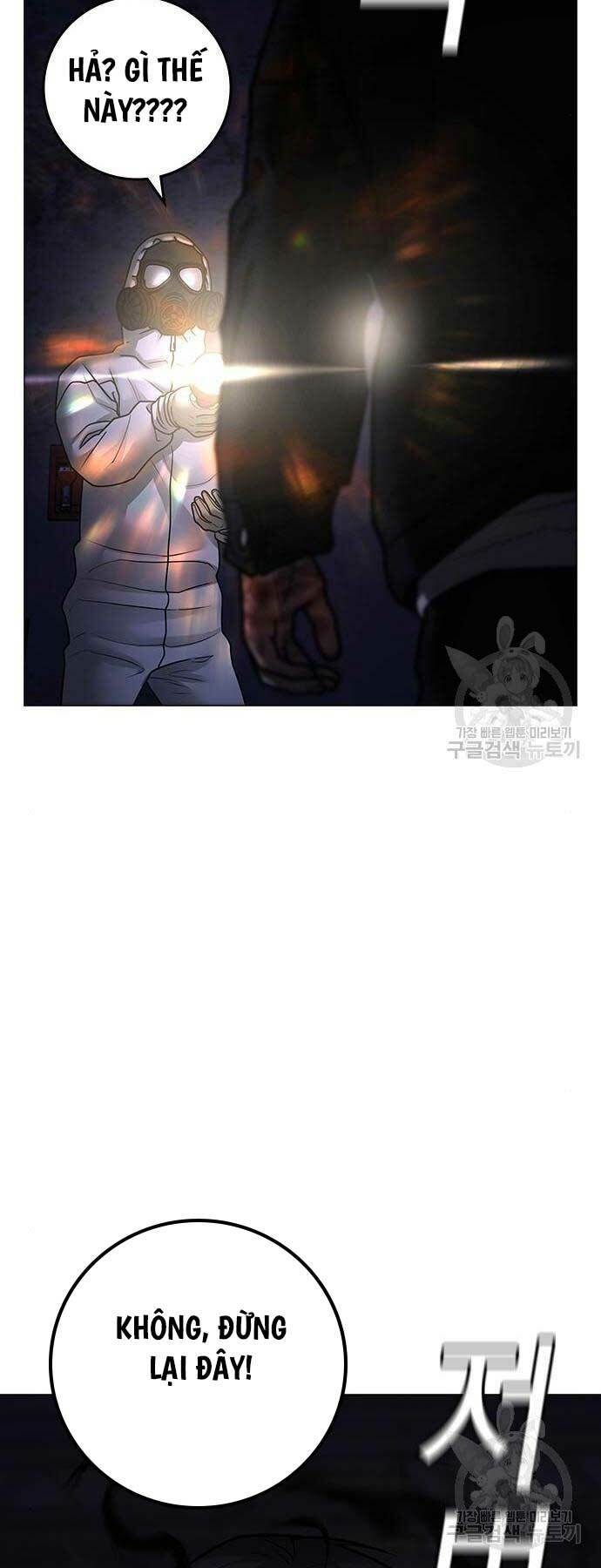 Chapter 113