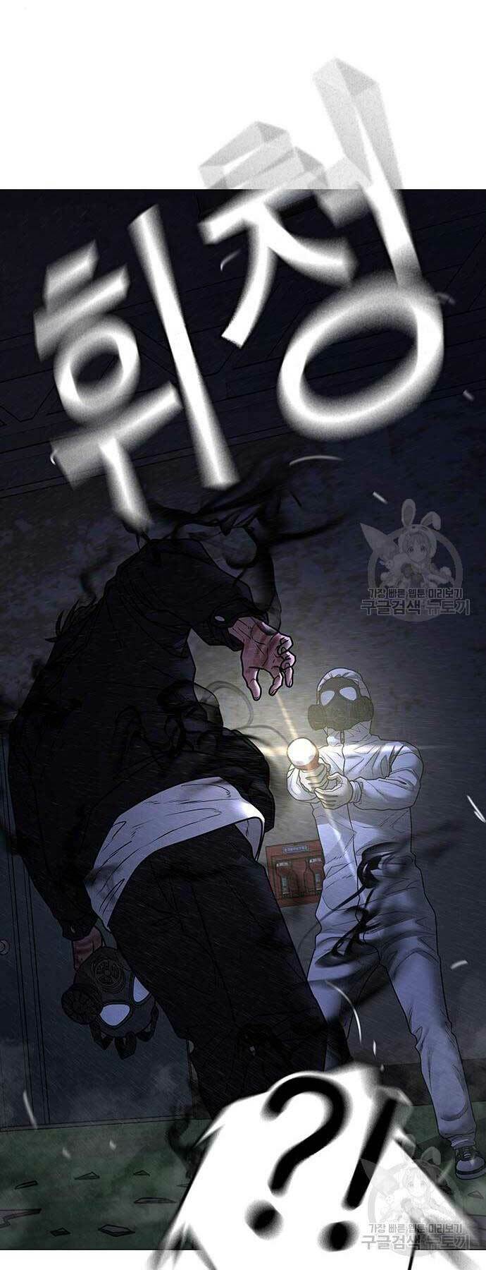 Chapter 113