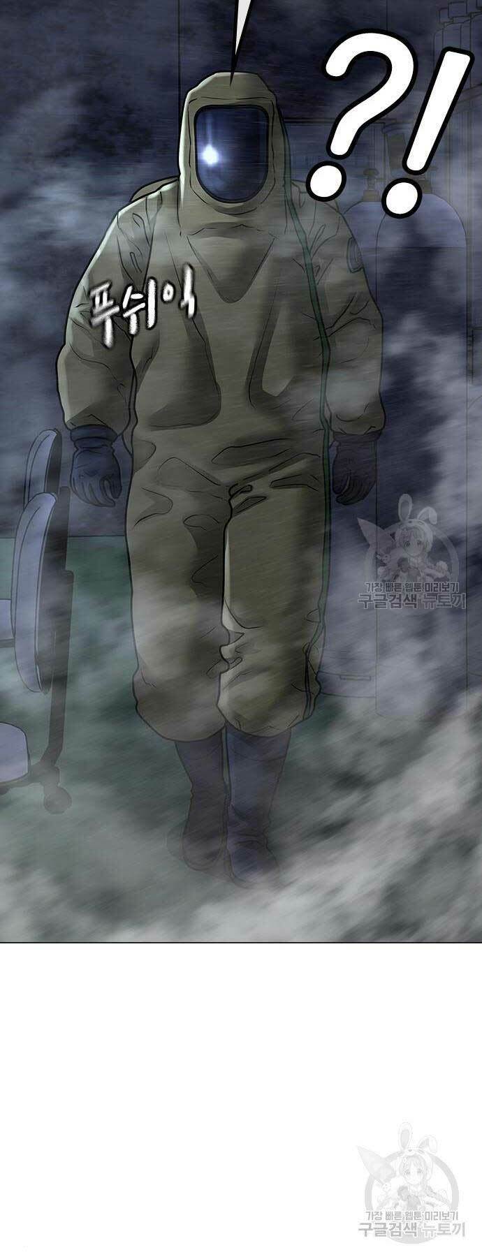 Chapter 113