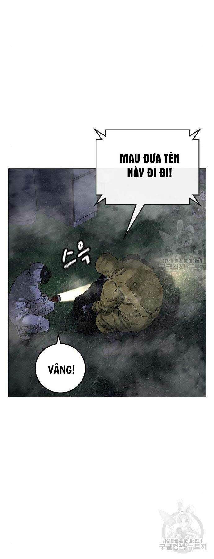 Chapter 113