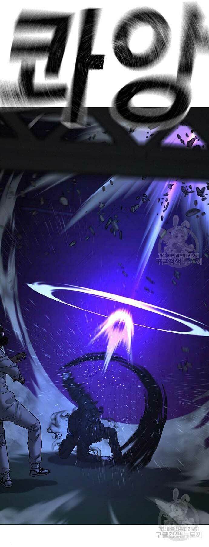 Chapter 113