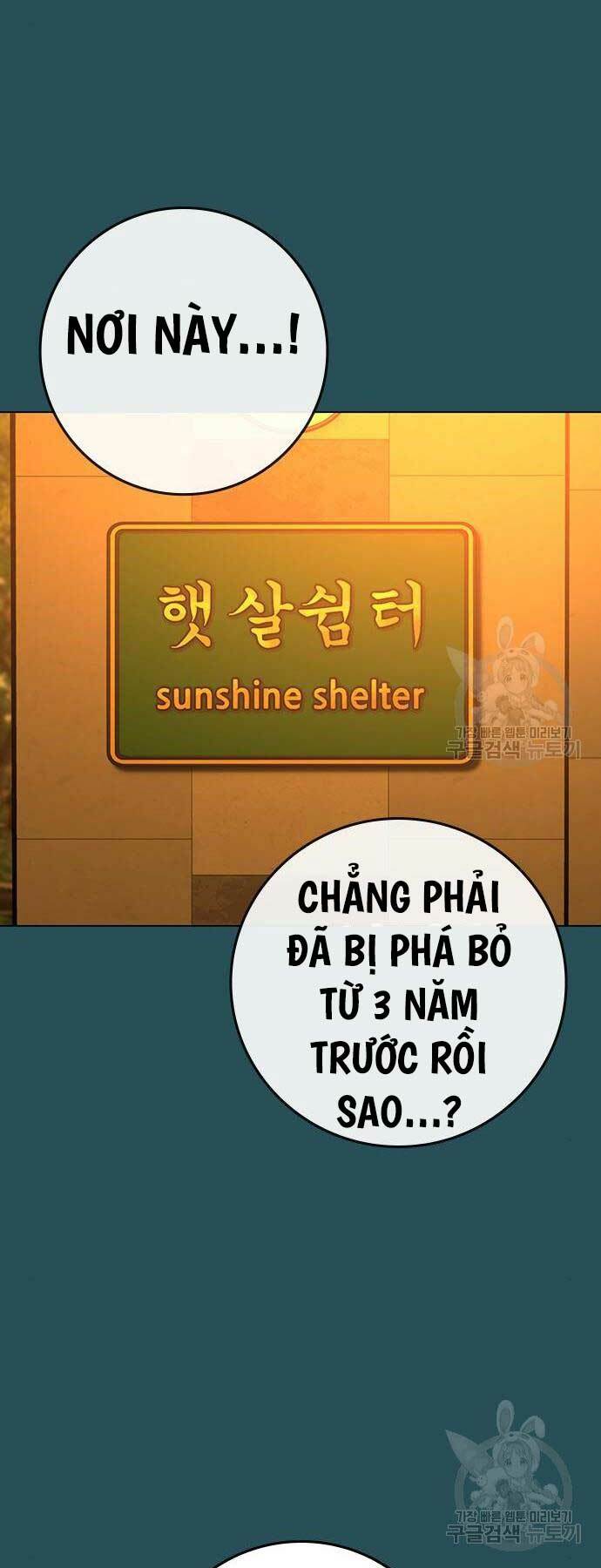 Chapter 113