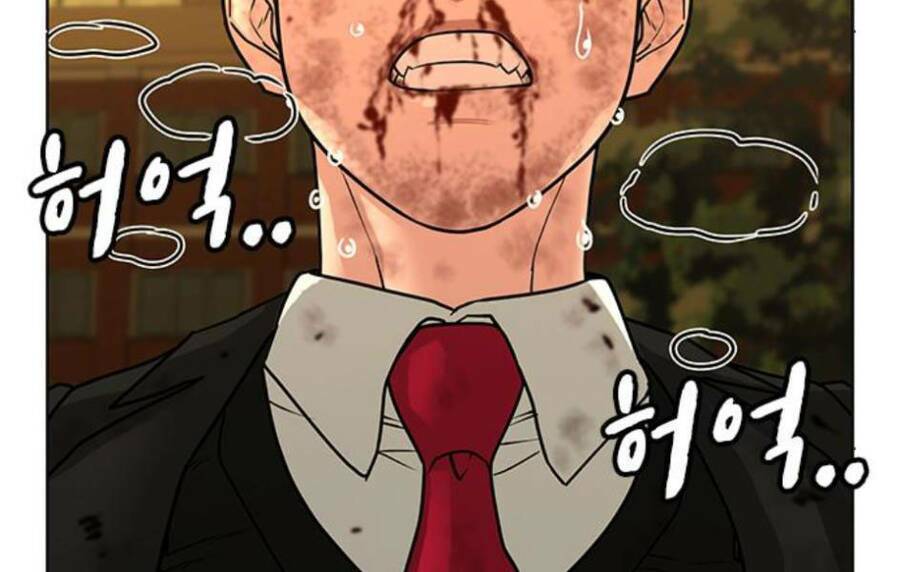 Chapter 14