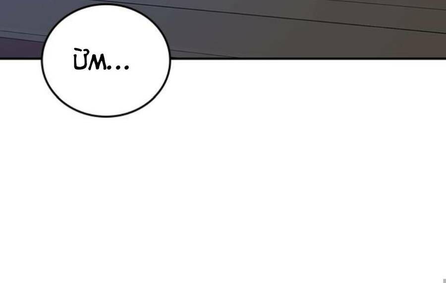 Chapter 14