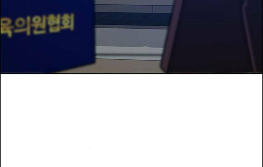 Chapter 14