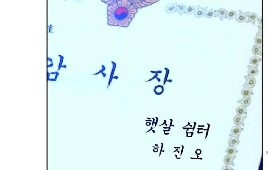 Chapter 14