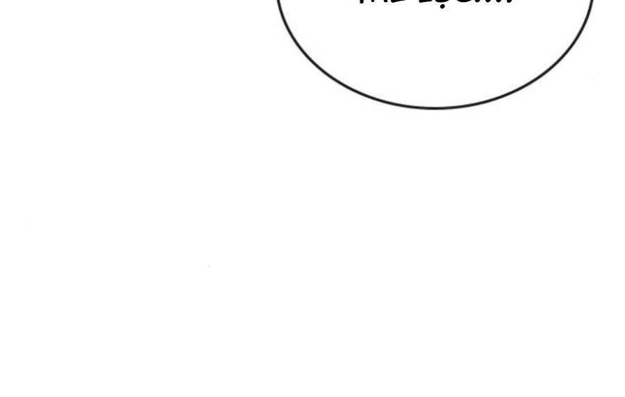 Chapter 14