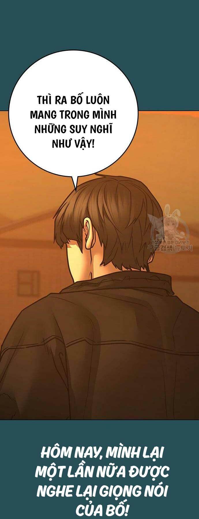 Chapter 114