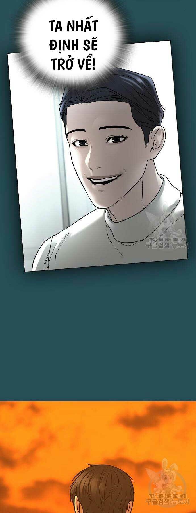 Chapter 114