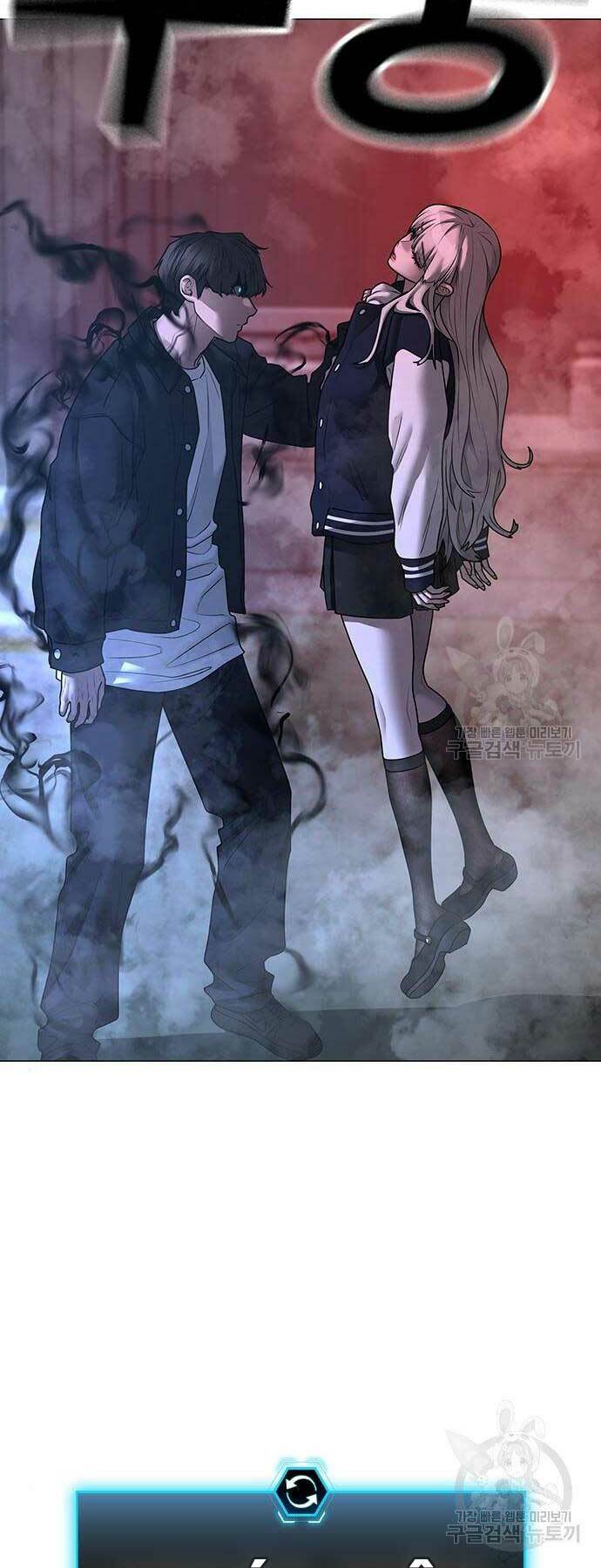 Chapter 114