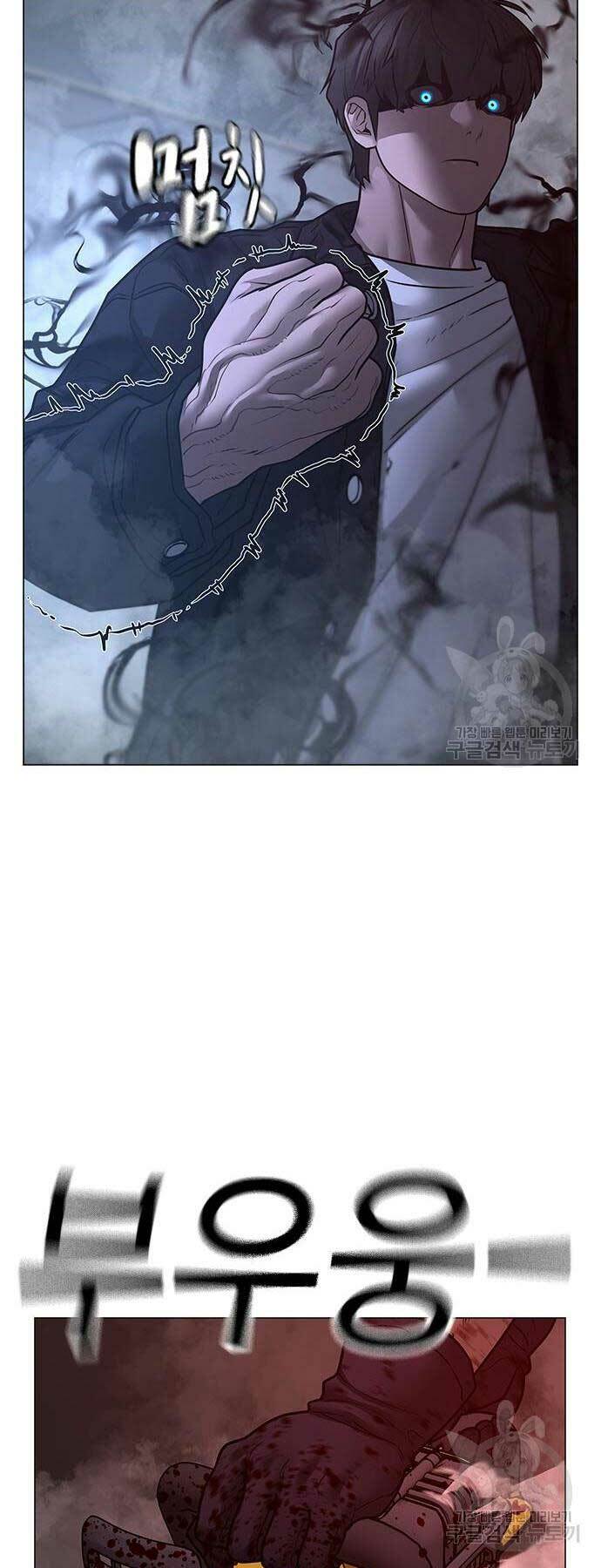 Chapter 114