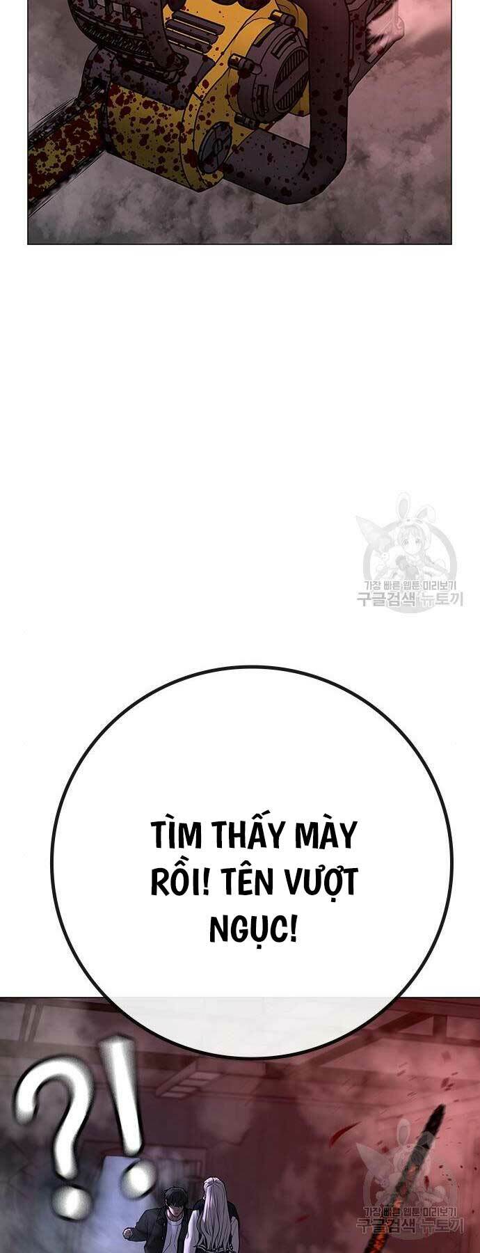 Chapter 114
