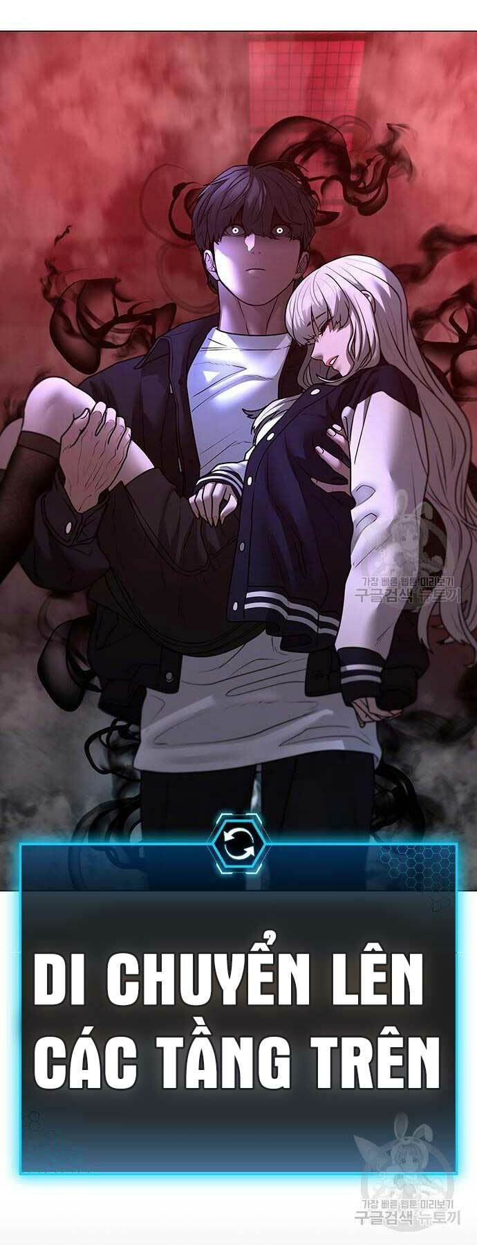 Chapter 114