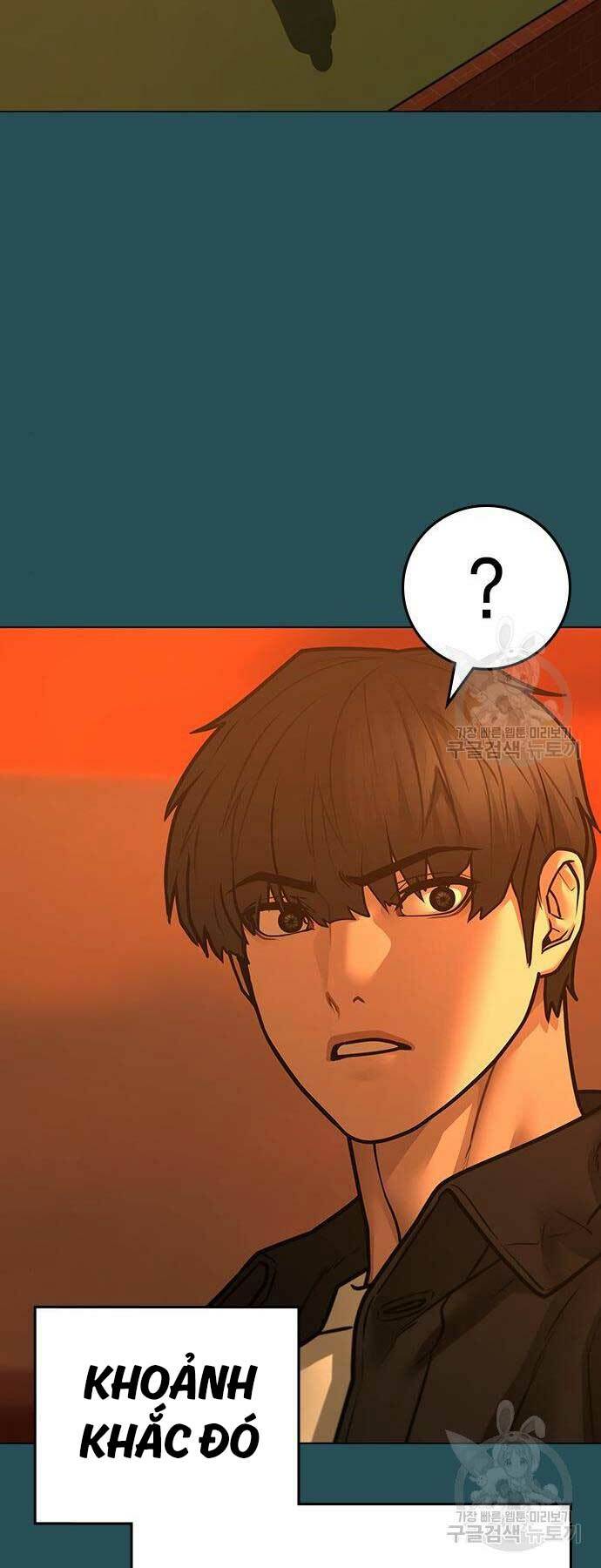 Chapter 114