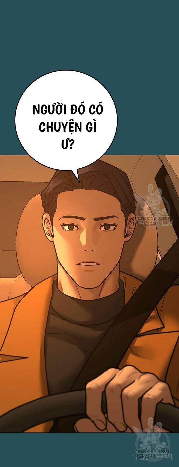 Chapter 114