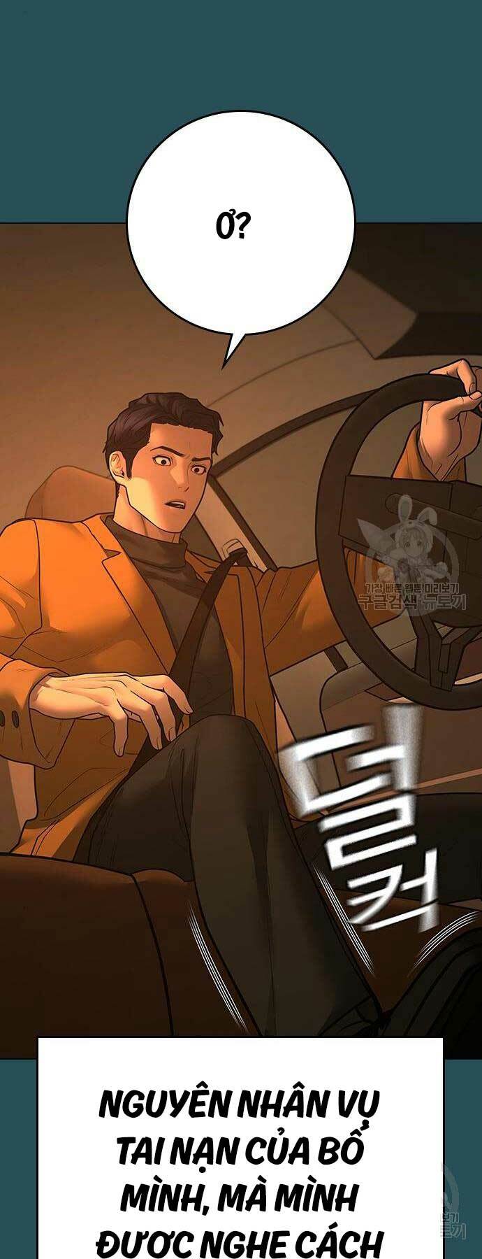 Chapter 114