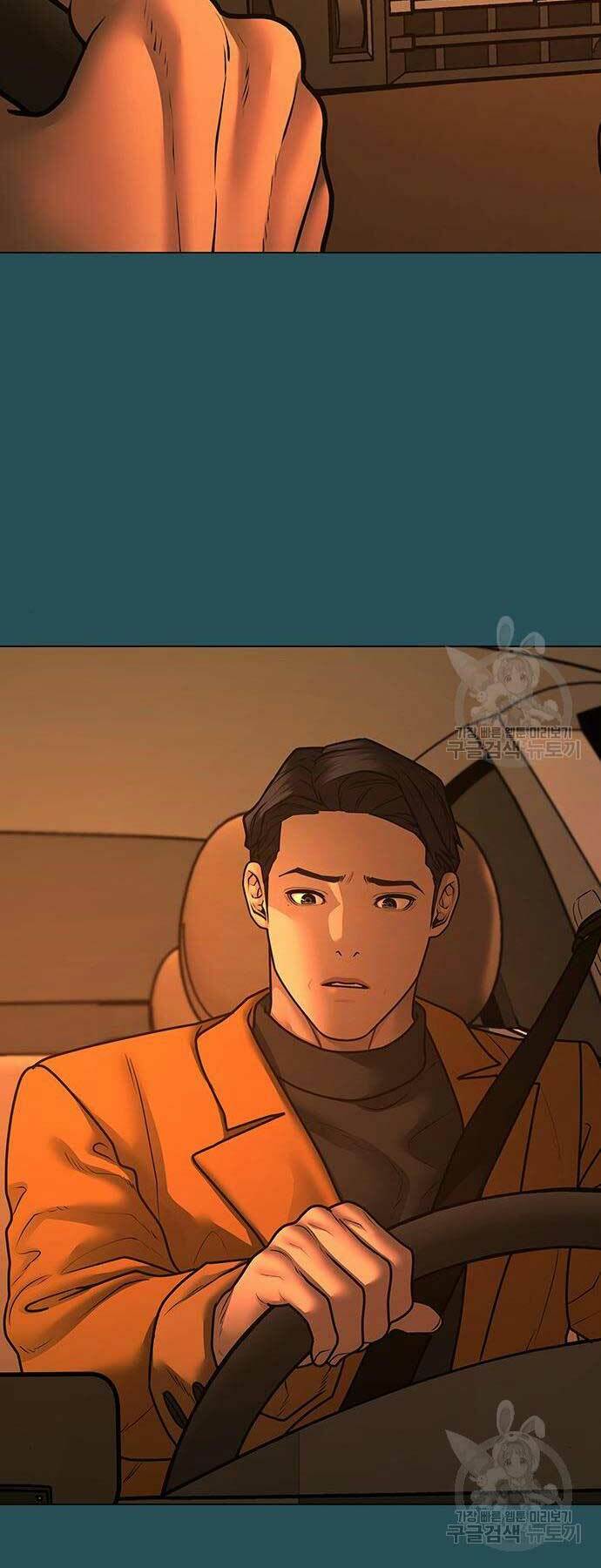 Chapter 114