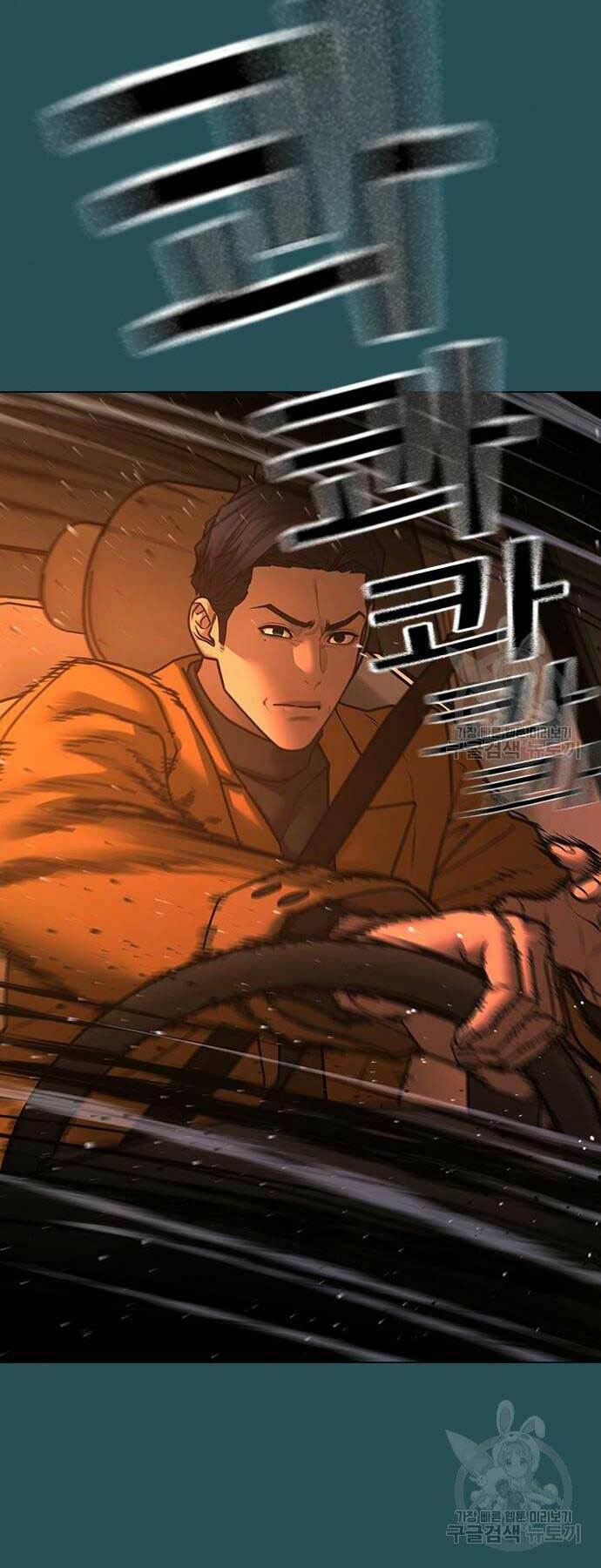 Chapter 114