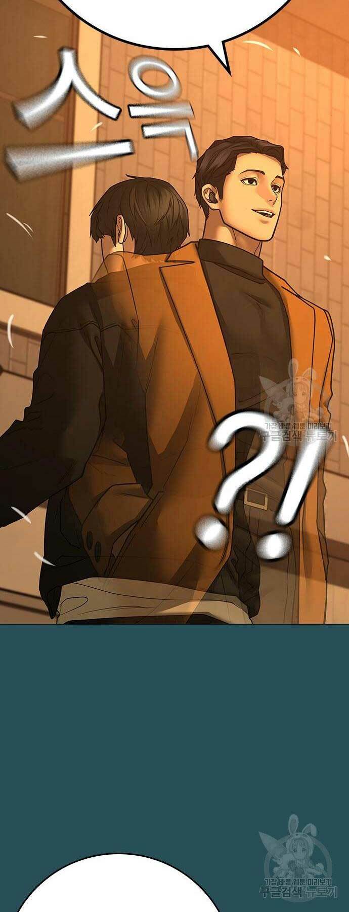 Chapter 114
