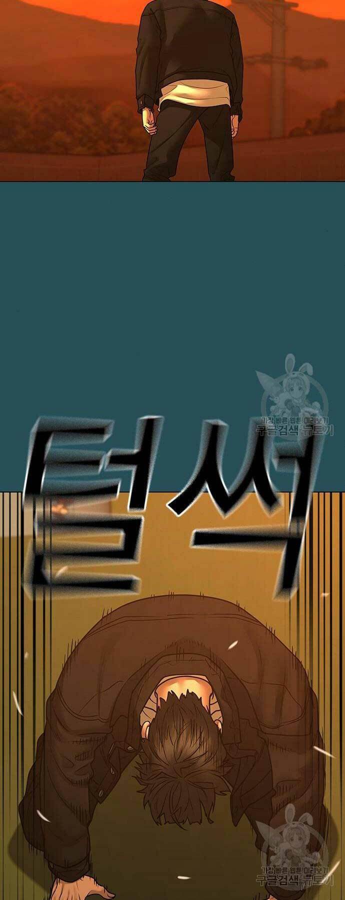 Chapter 114