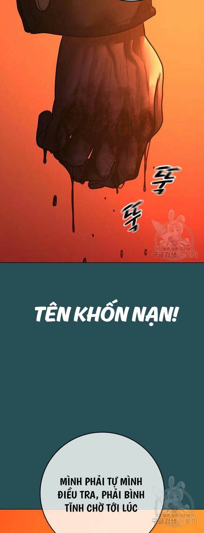Chapter 114