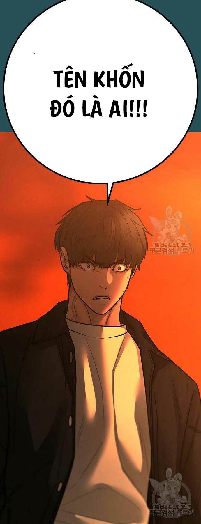 Chapter 114