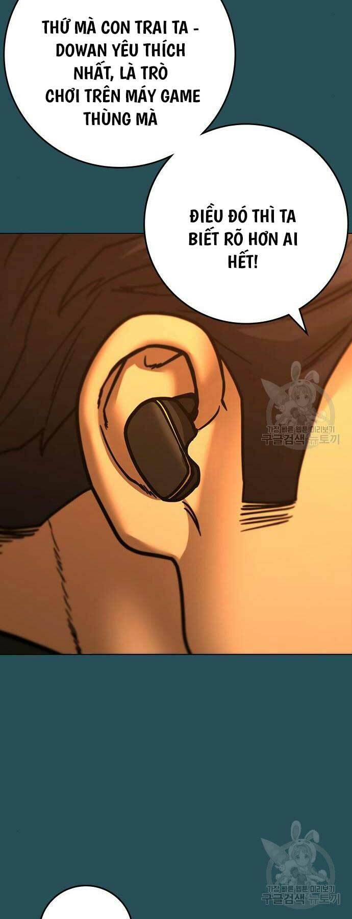 Chapter 114