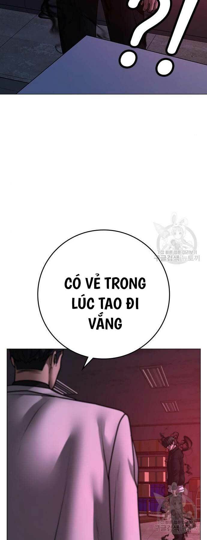 Chapter 114