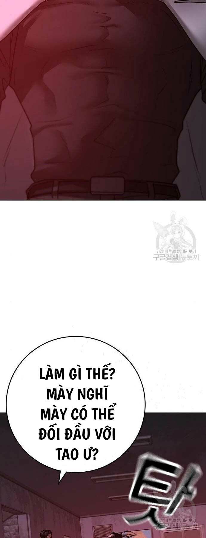 Chapter 114