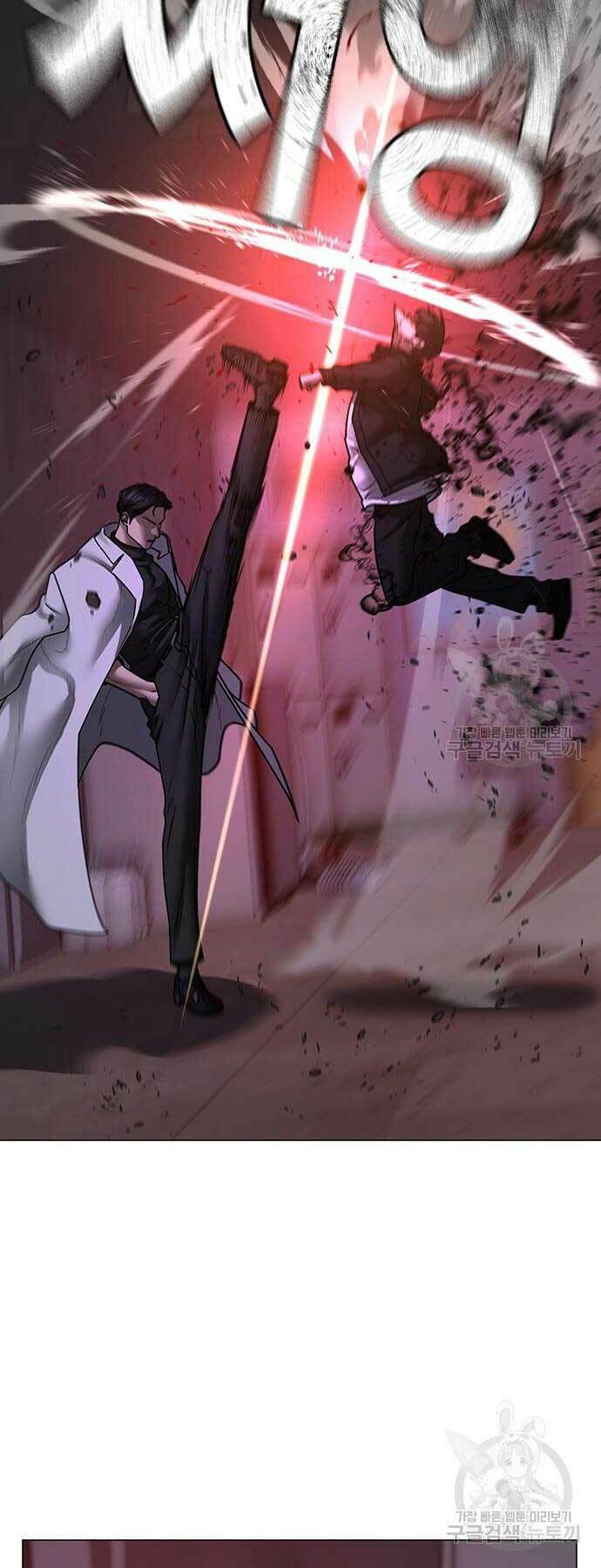 Chapter 114