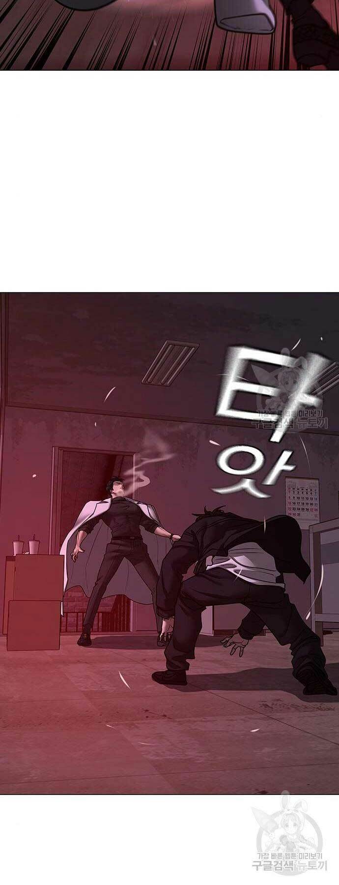 Chapter 114