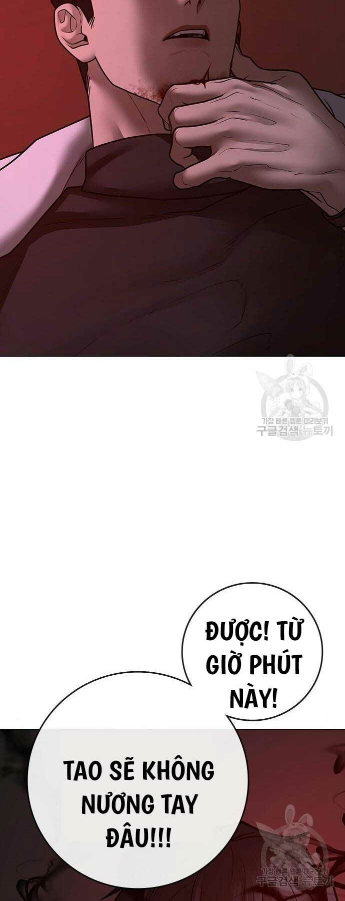 Chapter 114