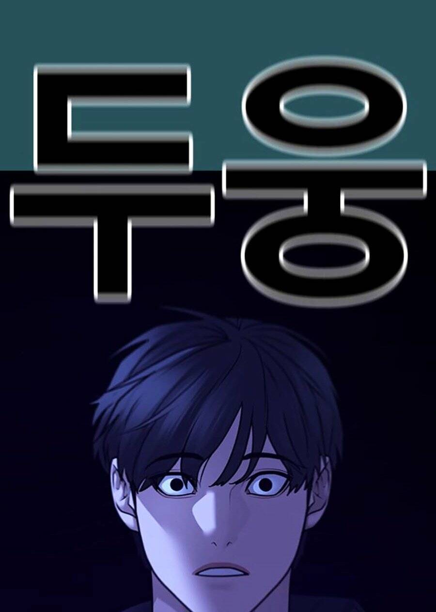 Chapter 115