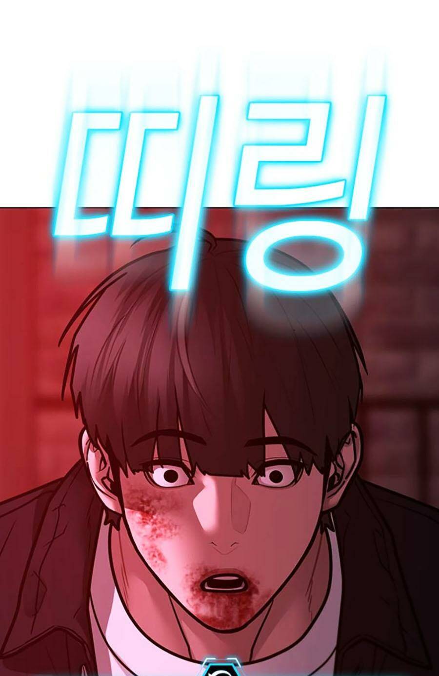 Chapter 115
