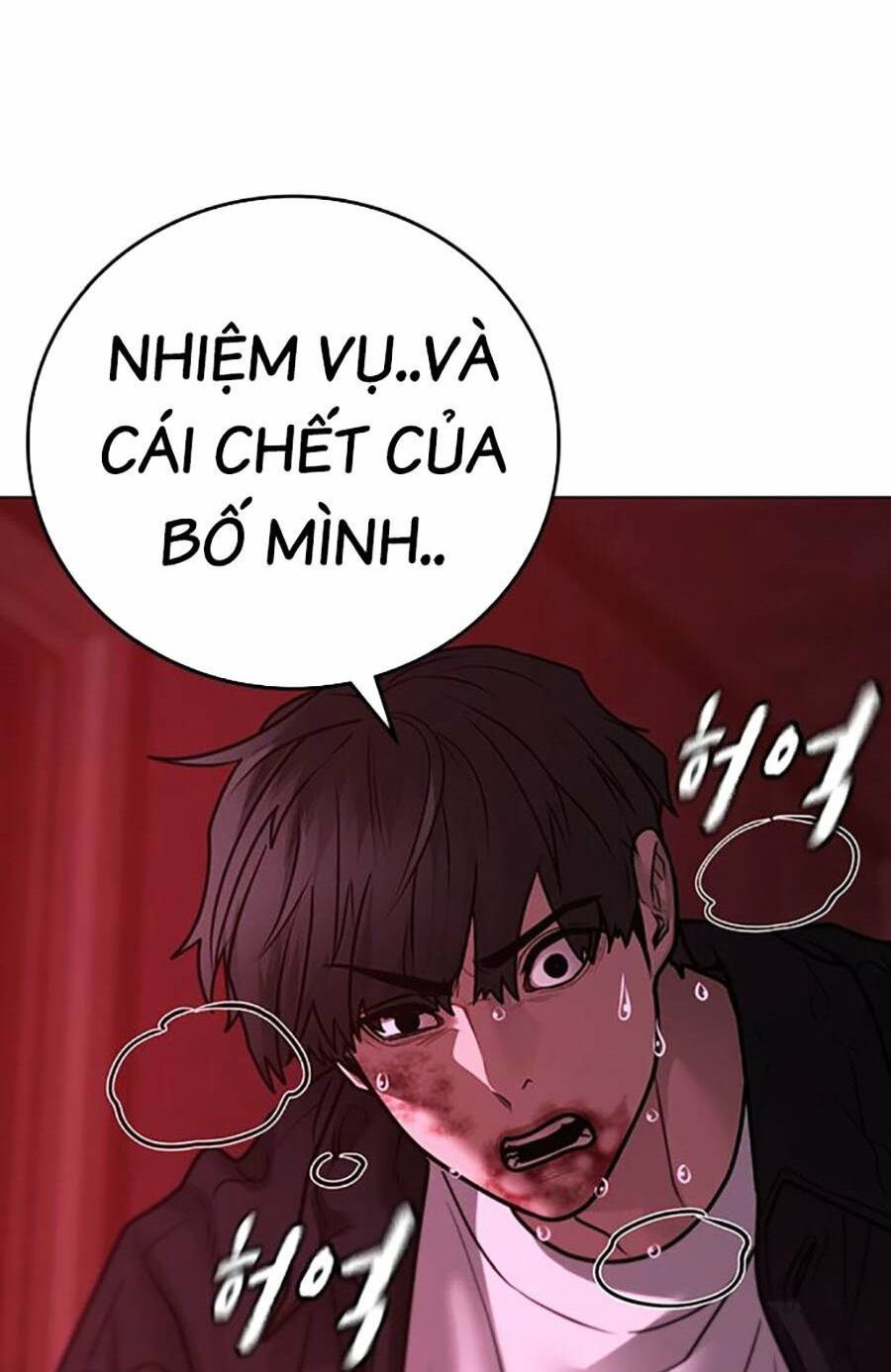 Chapter 115