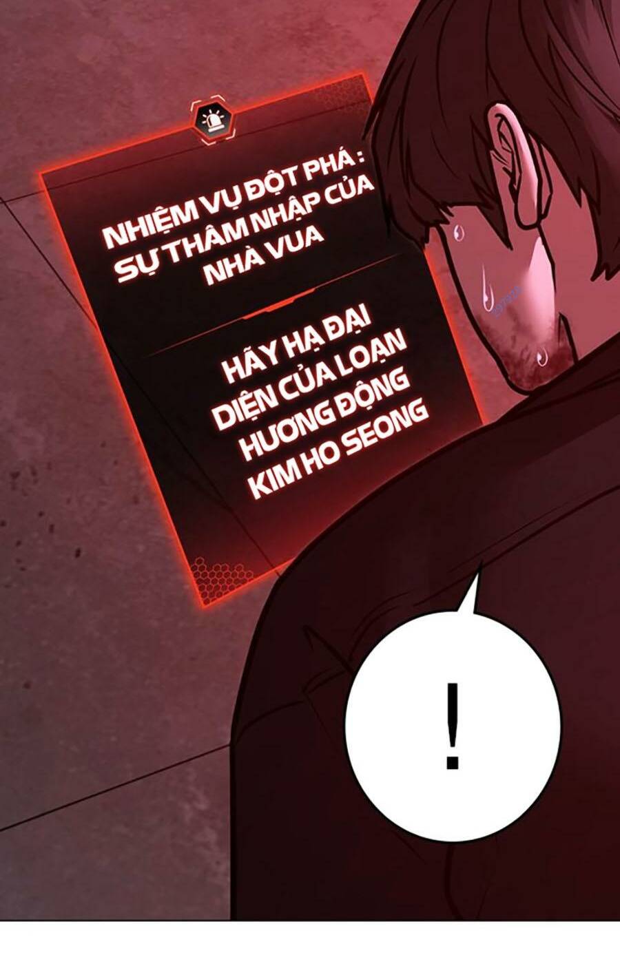 Chapter 115
