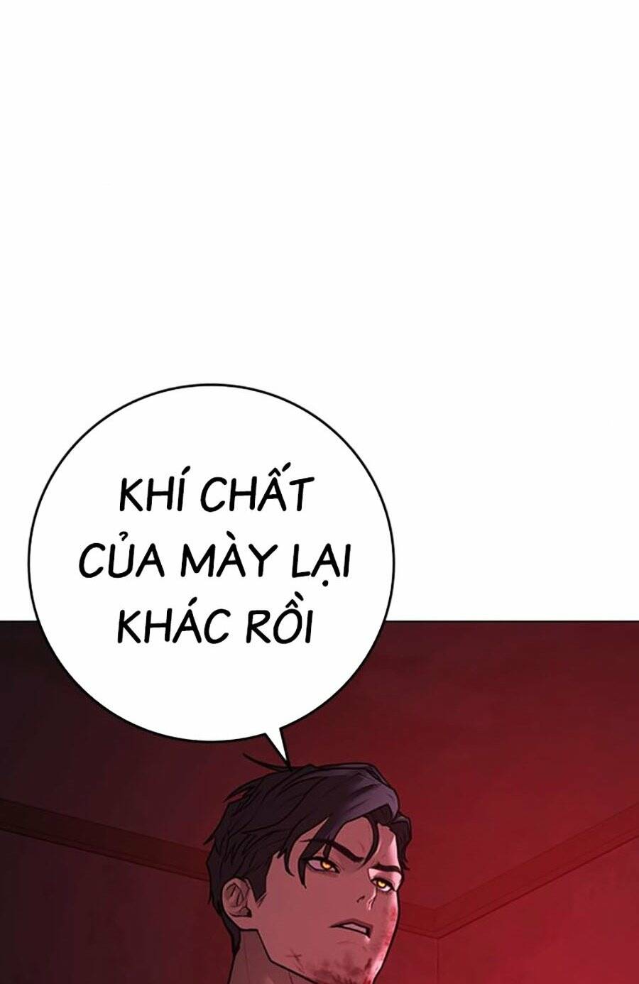 Chapter 115