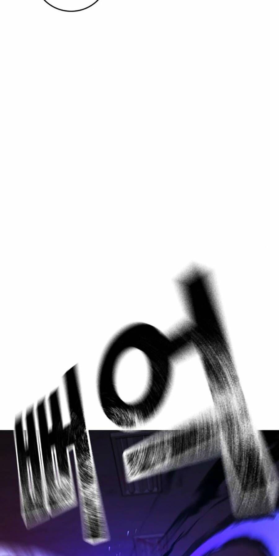 Chapter 115