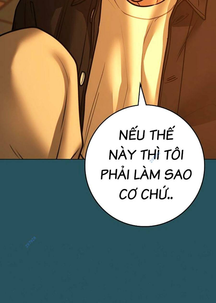 Chapter 115