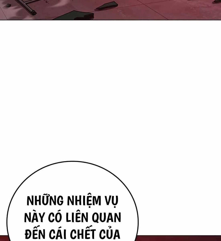 Chapter 115.5