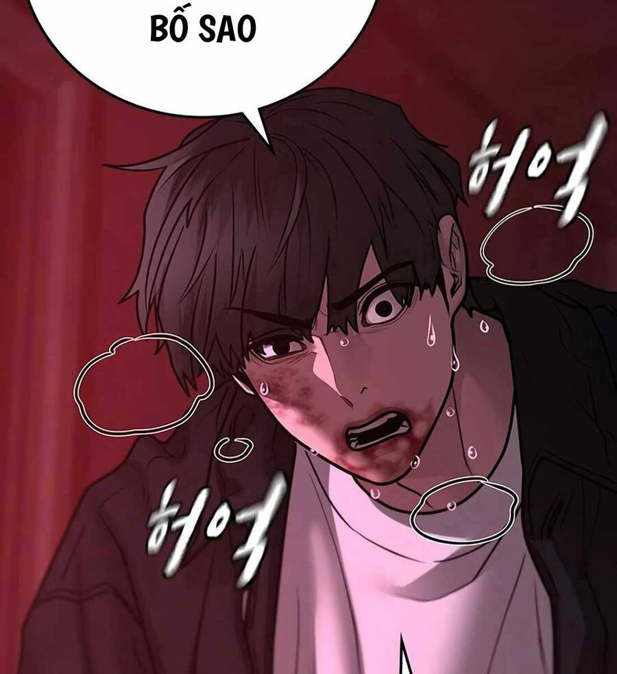 Chapter 115.5