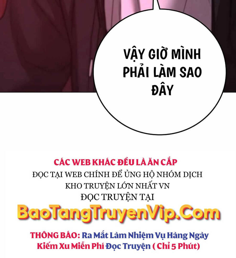 Chapter 115.5