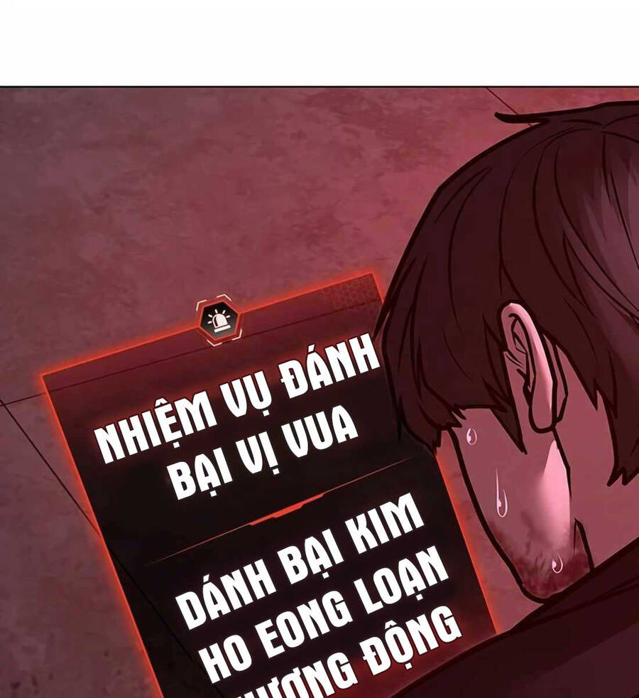 Chapter 115.5