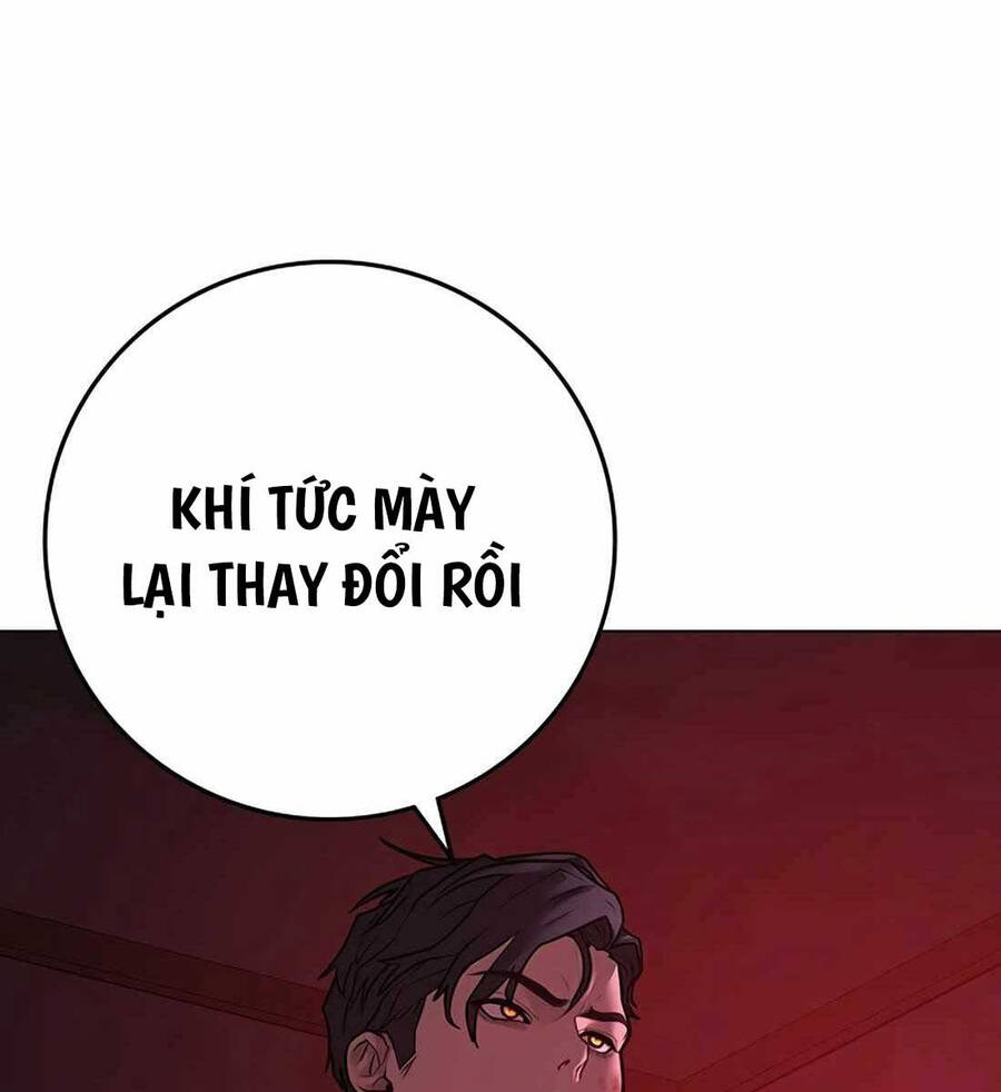 Chapter 115.5