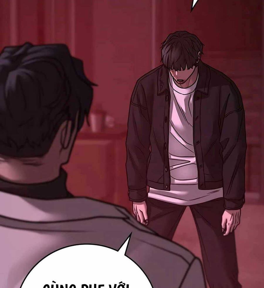 Chapter 115.5