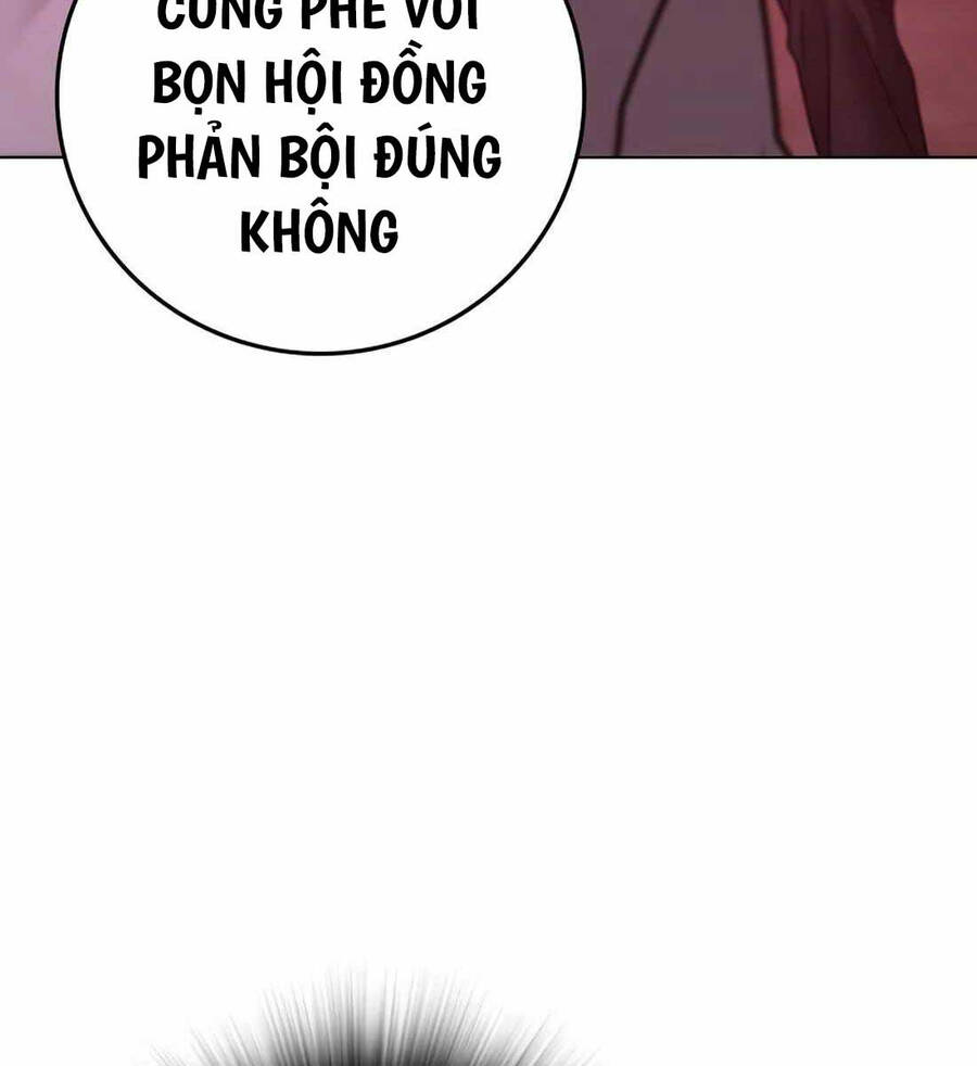 Chapter 115.5