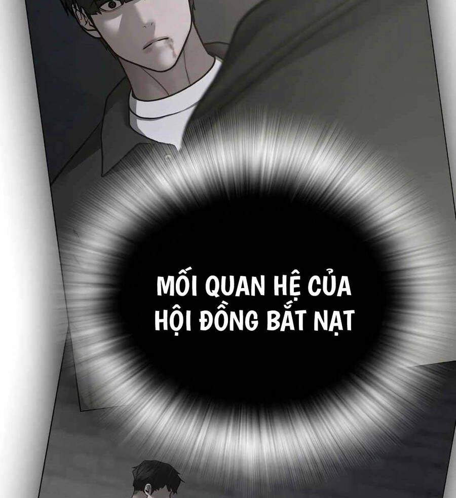 Chapter 115.5