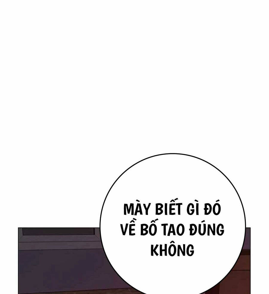 Chapter 115.5