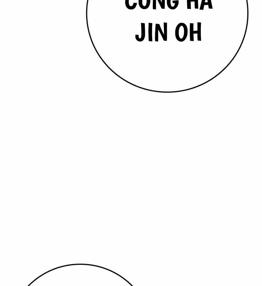 Chapter 115.5