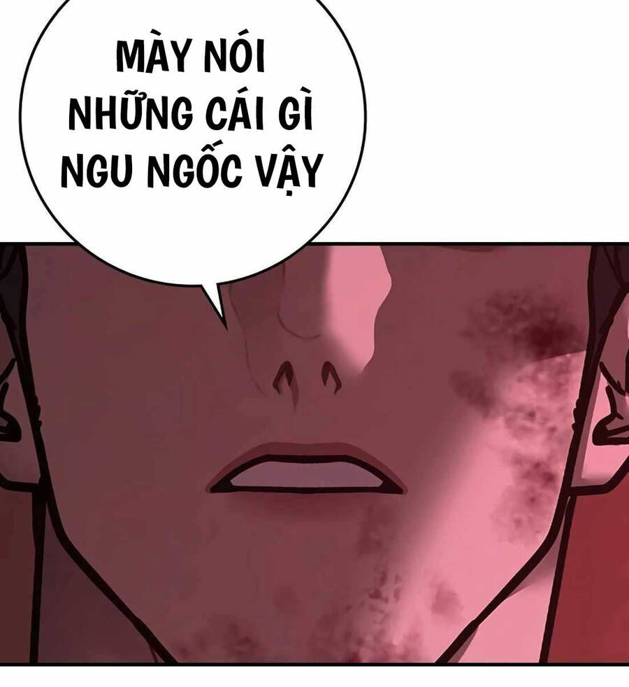 Chapter 115.5